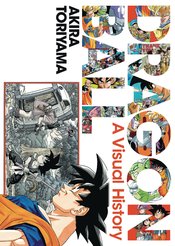 (USE MAY247081) DRAGON BALL VISUAL HISTORY HC ART AKIRA TORI