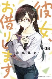 RENT A GIRLFRIEND GN VOL 08 (MR)