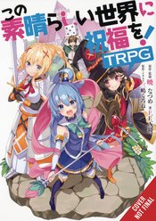 KONOSUBA GODS BLESSING ON THIS WORLD TRPG SC