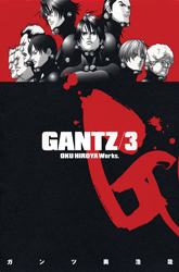 gantz3