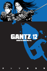 gantz12