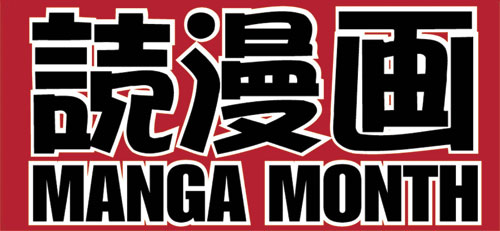 MANGA-BACKGROUND